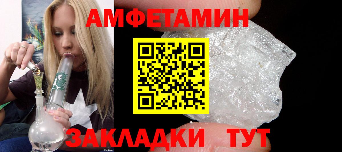АМФ 97% Тосно