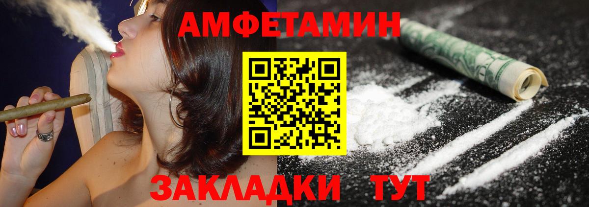 Тосно  АМФЕТАМИН 98%  АМФЕТАМИН  Вход с VPN 