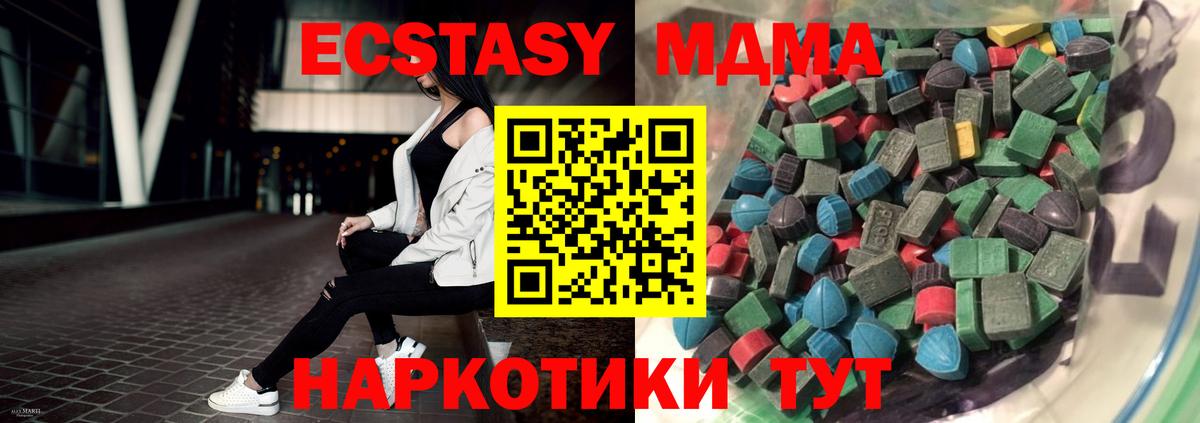 Экстази louis Vuitton Тосно
