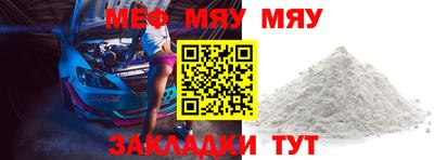 прущая мука Нальчик
