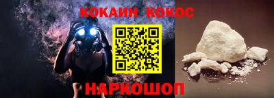прущая мука Нальчик