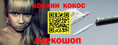 гашишное масло Наро-Фоминск