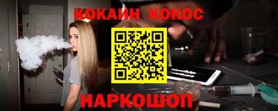 меф VHQ Нарткала