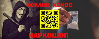 гашишное масло Наро-Фоминск