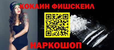 гашишное масло Наро-Фоминск