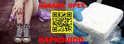 меф VHQ Нарткала