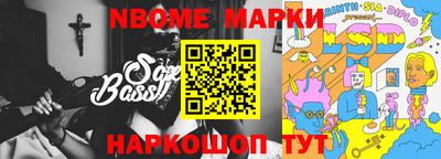гашишное масло Наро-Фоминск