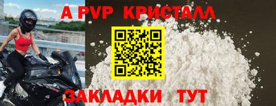 метамфетамин Новодвинск