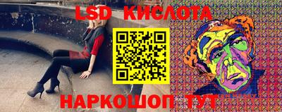 гашишное масло Наро-Фоминск