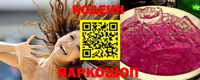 гашишное масло Наро-Фоминск