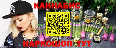 гашишное масло Наро-Фоминск