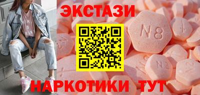 гашишное масло Наро-Фоминск