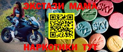 гашишное масло Наро-Фоминск