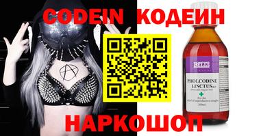 метамфетамин Новодвинск
