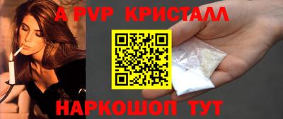 прущая мука Нальчик