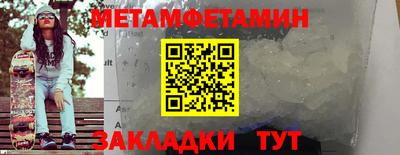 меф VHQ Нарткала