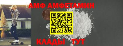 меф VHQ Нарткала