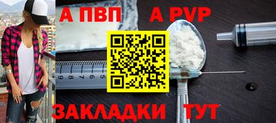 молекула духа Новокубанск
