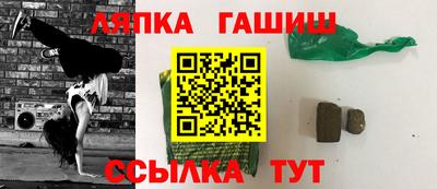 гашишное масло Наро-Фоминск