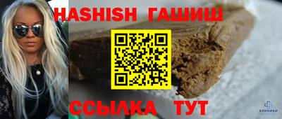 меф VHQ Нарткала