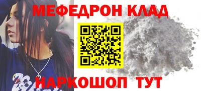 гашишное масло Наро-Фоминск