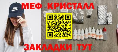 прущая мука Нальчик