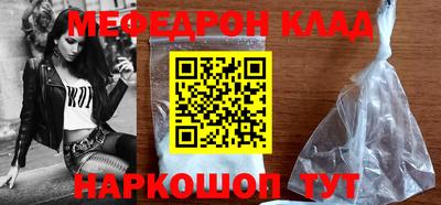 прущая мука Нальчик