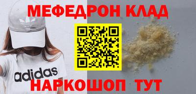 гашишное масло Наро-Фоминск