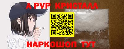 меф VHQ Нарткала