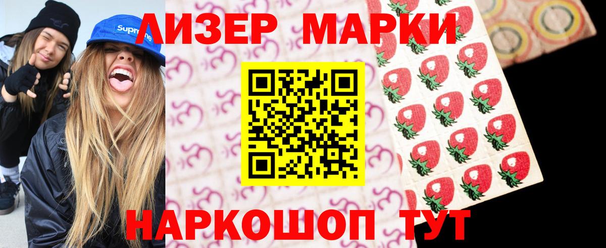 Лсд 25 экстази кислота Тосно