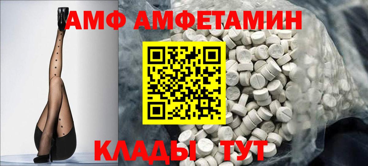 Метамфетамин пудра Тосно