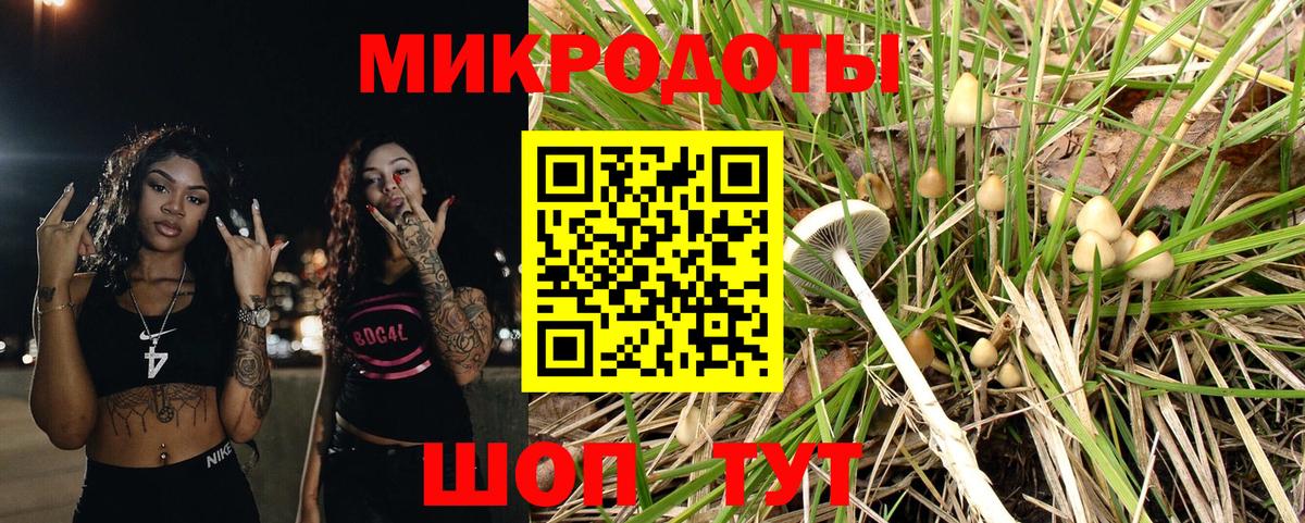 КОКАИН  Тосно  МЕФ кристаллы  LSD-25  Вход с VPN  ГАШИШ  Меф  Каннабис  ГАШИШ 