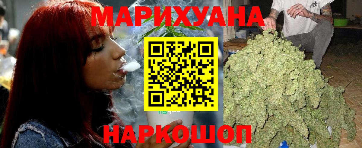 Шишки марихуана план  Бошки марихуана VHQ  Тосно  Шишки марихуана Amnesia  Бошки марихуана Amnesia  Вход с VPN 